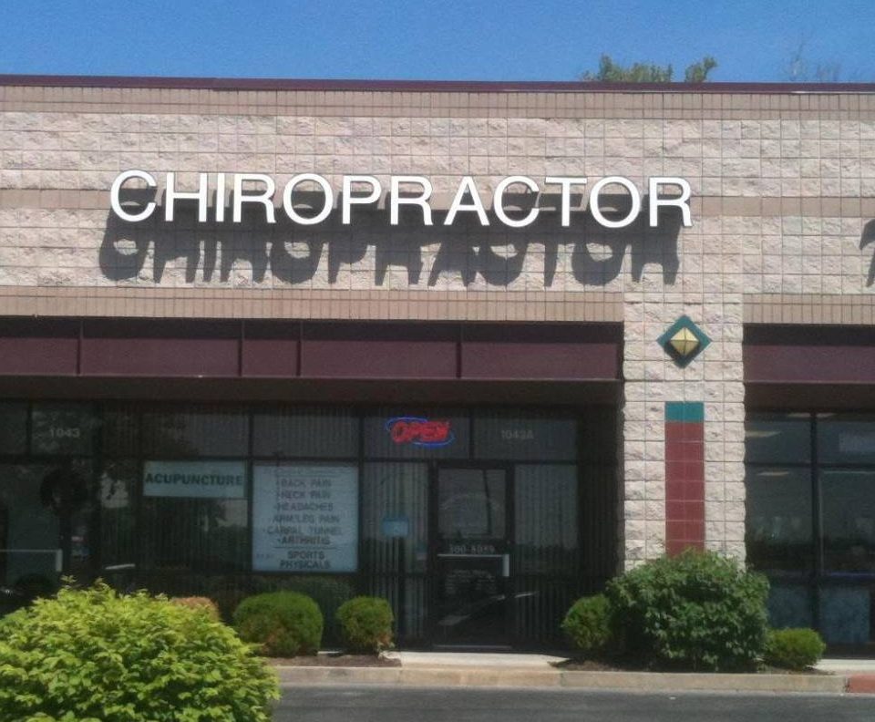 The Wolfrum Crossing Chiropractic storefront with its CHIROPRACTOR sign on Wolfrum Road in Weldon Spring